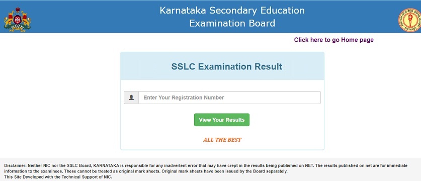 Karnataka SSLC 2020